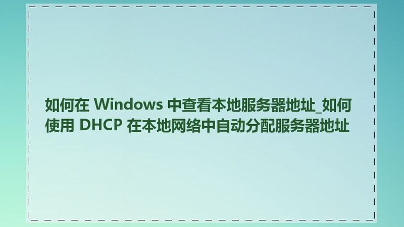保姆带孩子十大品牌家政