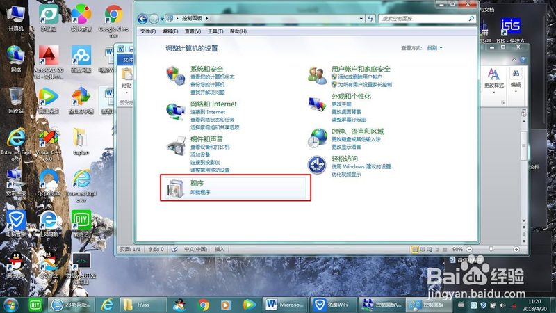 北京钟点工保洁价格明细：揭秘价格构成与合理选择