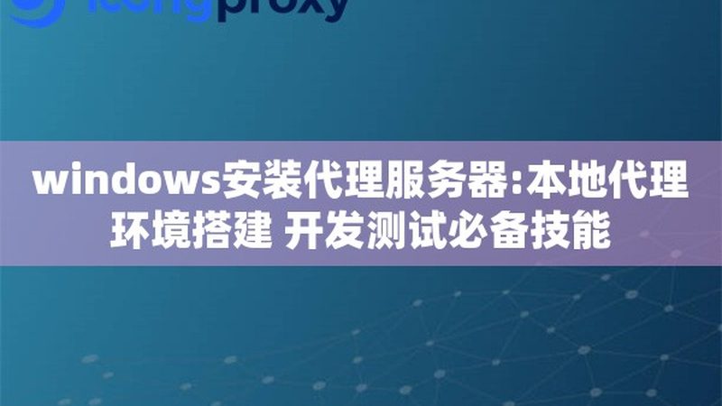 高压管道疏通机：尺寸与参数解析**