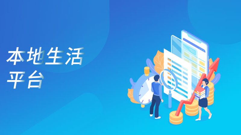 家电维修营业执照加盟：经营范围解析及经营要点