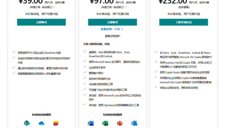 育儿嫂带睡宝宝，成都市场行情揭秘