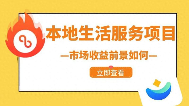 广州家政套餐定制，揭秘服务流程与步骤