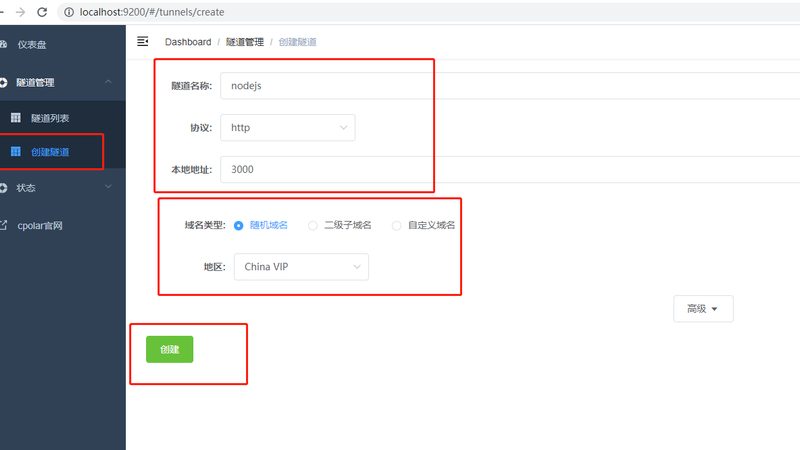 验收标准：屋面防水补漏施工完成后，应进行验收。验收内容包括：